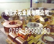 C17510��~�����X1���