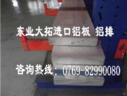 5083�͸��g�X�� �M��5083�h���X��