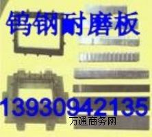 ��ĥ���ںϽ�Ƭ����ĥ�u����ĥƬ