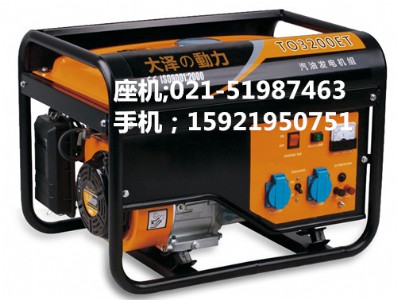 3KW���Ͱl늙C/����l늙C