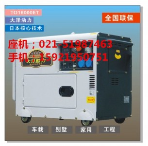 12kw���Ͱl늙C/����l늙C