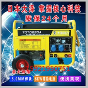 һ�_250a�l�늺��C�r��