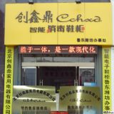 ����������֮�ҡ����Ь��r��/���Ь�����l(f��)����(�D)