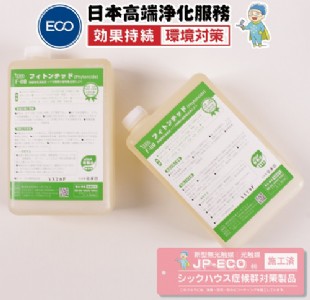 �ձ�ԭ�b�M�ڼ�˃����aƷ�o���|ý����ȩ