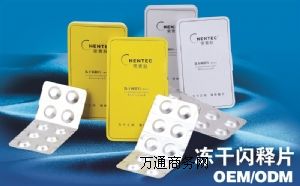 ����EGF�I�B�ޏ̓����W�Ƭ