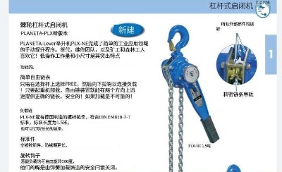 planet�ܗUʽ���]�C(j��)