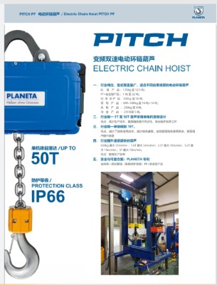 pitch pf 늄ӭh机��J