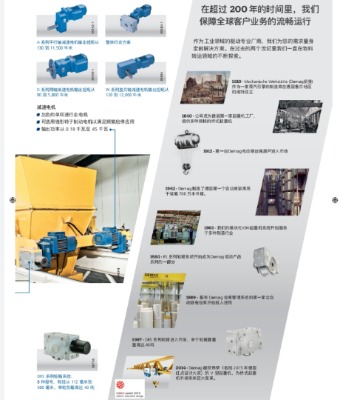 demag�����w����