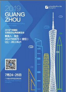 2019��V���k���ľ�չ