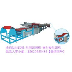 �������������֙C������|�z�Wӡˢ�C|ȫ�Ԅӽzӡ�C���a�S��