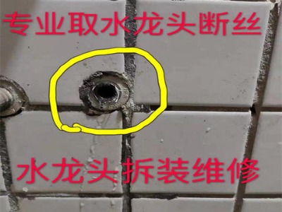 ��ɽ�RͰ�S�����Tһ�ζ����X