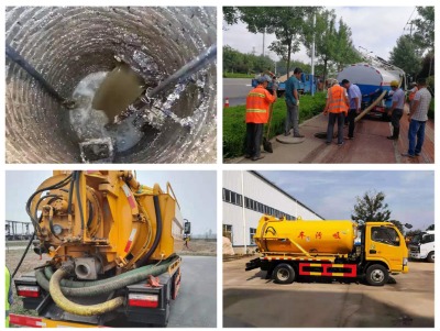 ��ɽ���S�υ^��ˮ�ܵ���ͨ���չ�˾