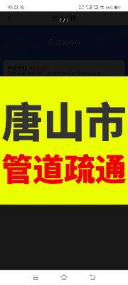 ·���^(q��)�ǺӖ|·�������I(y��)ͨ��ˮ����˾