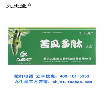 ʲô�Ǜ����w�|���Կ���ܽ�Ѫ�ǆ᣿�����w�|�ܳԿ�φ᣿