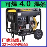 �c(di��n)��4.0���l���Ͱl(f��)늺��C(j��)