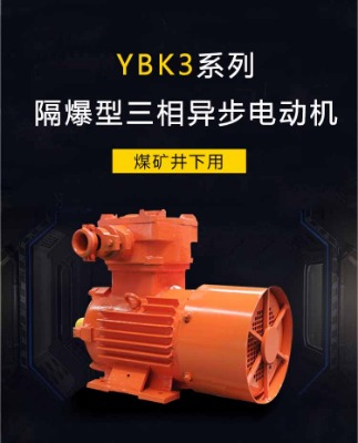 ybk3ϵ��ú�V�����ø��������ஐ��늄�(d��ng)�C(j��)
