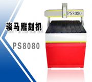 �_��ɳ�Pģ�͵�̙C(j��)PS8080(�D)
