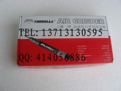 修邊槍,雨傘修邊槍,四環修邊槍,修邊針