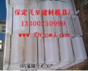 ˮ���A���R·���uģ��