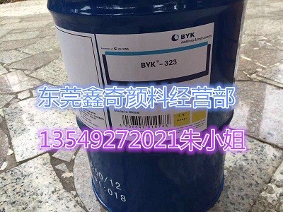 byk-323�͸ߜ��ЙC����ƽ��