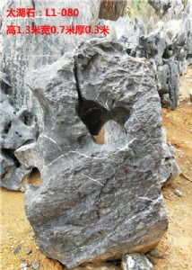 ̫��ʯ����