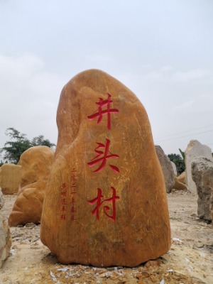 ���ϴ��͈@�־��^ʯ�SϞʯУ�@УӖʯ����ʯ��ڔ[��ʯ