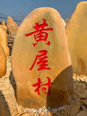 ���������l������SϞʯ���ƿ���ʯ