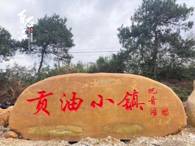 �Fꖷ��خa�����SϞʯ����ʯ�S�^(q��)���ƾ��^ʯ