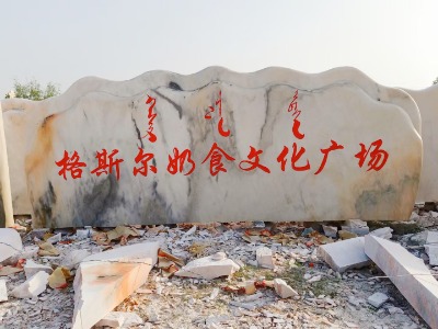 ���ϴ�����ϼ�t����ʯ������I���ƿ���ʯ���S�T��ʯ