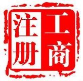 ���ע���Y�a������˾���̗l�����M�ö����X