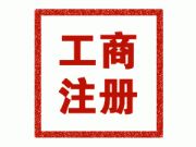 ���(y��ng)У��(ch��ng)·ע��(c��)��˾�l��+����+����+�M(f��i)�á����(y��ng)���B(ni��o)��