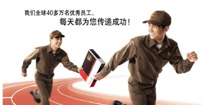 �ձ��p�� �V��DHL EMS UPS FEDEX