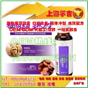 �����B(y��ng)�����-100ml�ᗗ�����Ʒoem���ӹ����b