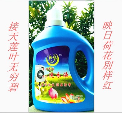 ԭ�b����ϴ��Һ 2kg�b һ�N��ܛ����ϴ��Һ