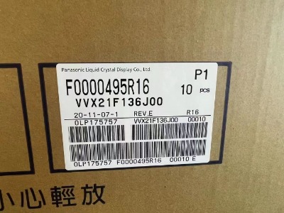 vvx21f136j00����21.3��Һ����