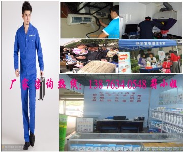 ���{���b�S����ϴ�����Ŀ���ˣ���ƿ��{��ϴ�������O��