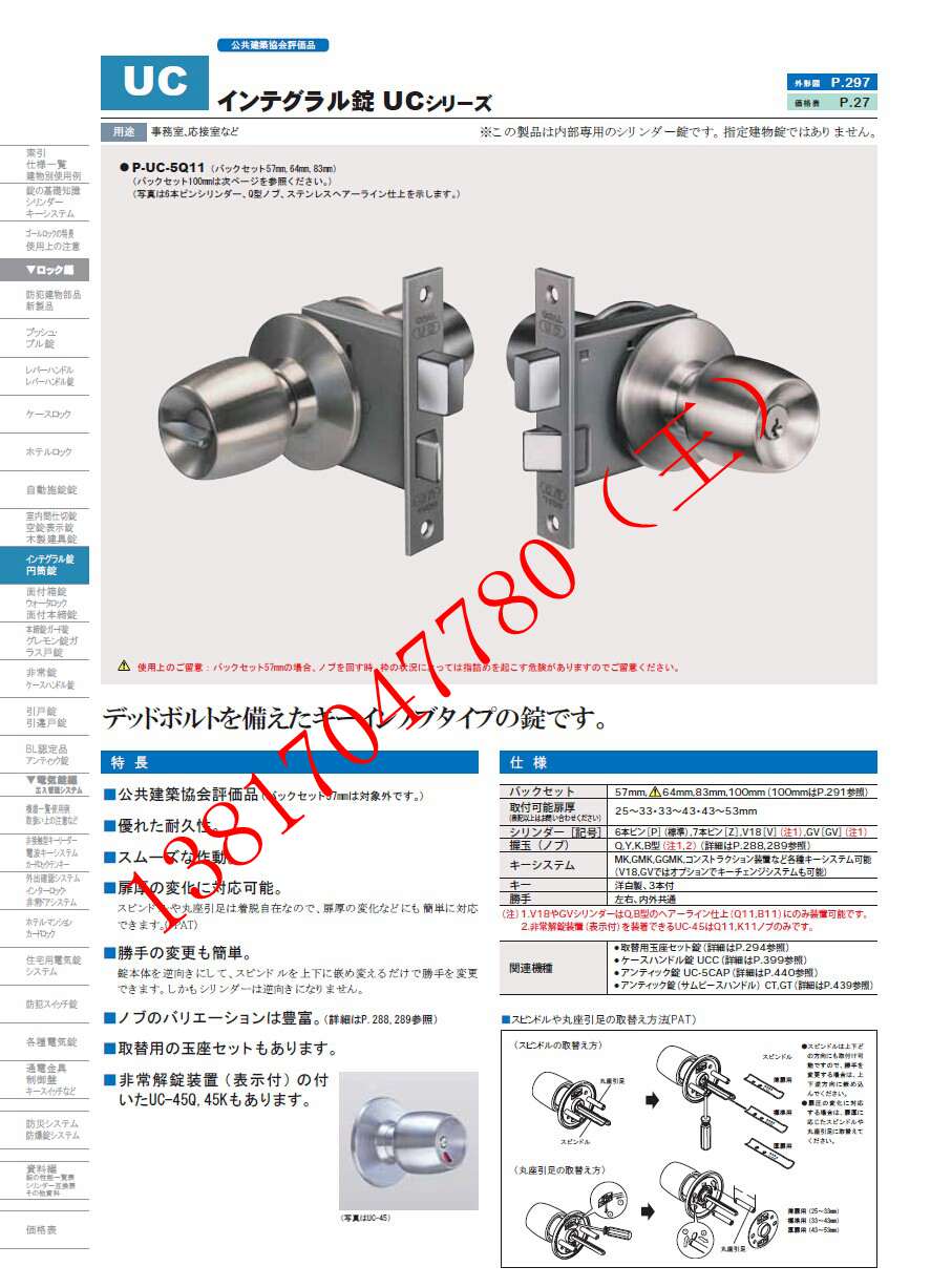 �ձ�goal ucϵ�������i