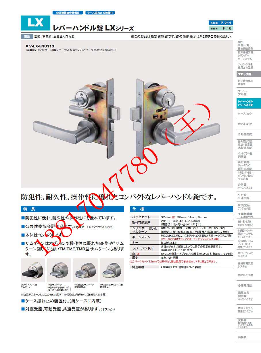 �ձ�goal as lx �����i �����i