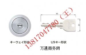 �ձ�ԭ�b�M������MIWA�T�i�iо耳�