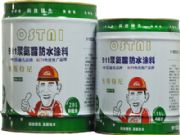 911�۰�����ˮͿ��