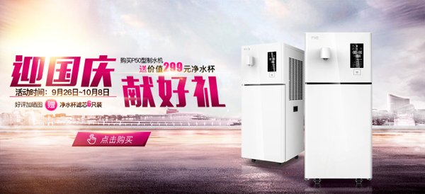 p50�՚���ˮ�C���c���