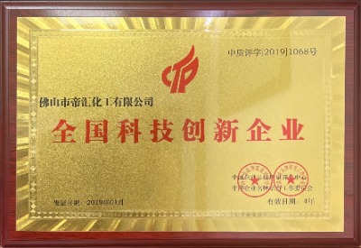 �ЙC�������Һ