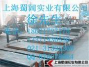 ����40Mn18Cr3�o���(�D)