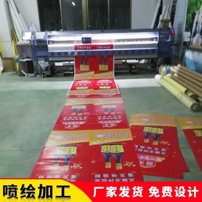 ��ɽuv���L/ܛĤ����/kt���ѱ��z/pvc�ѱ��z/ܛĤ����