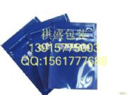 ����͸����հ��b��