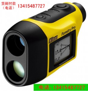 �V�� ��ɽ �῵�y���xForestry PRO ����550A