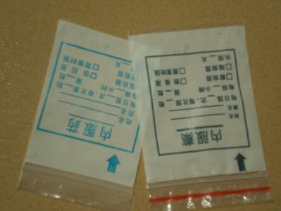 ���b�����Ͽڰ��b����ӆ��ʳƷ���b����pe�Է��������z��