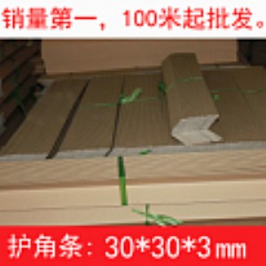 �V�ݷ�ɽ���a���o�Ǽ����Ǹ��ܶȼ����o��50*50*4 �o�ǰ�