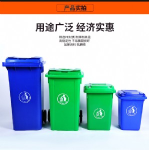 ��������Ͱ240l