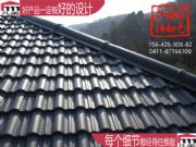 �ĺ�Ժ�Ϸ����������ɫ�¹���Ƭ